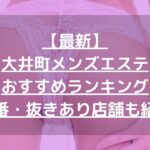 怪獣ブログのアイキャッチ